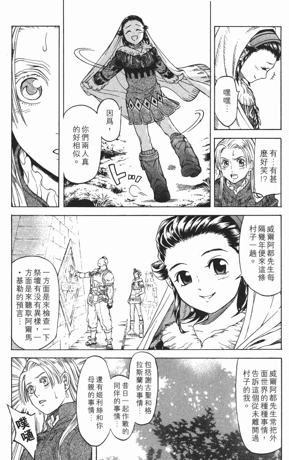 第34页