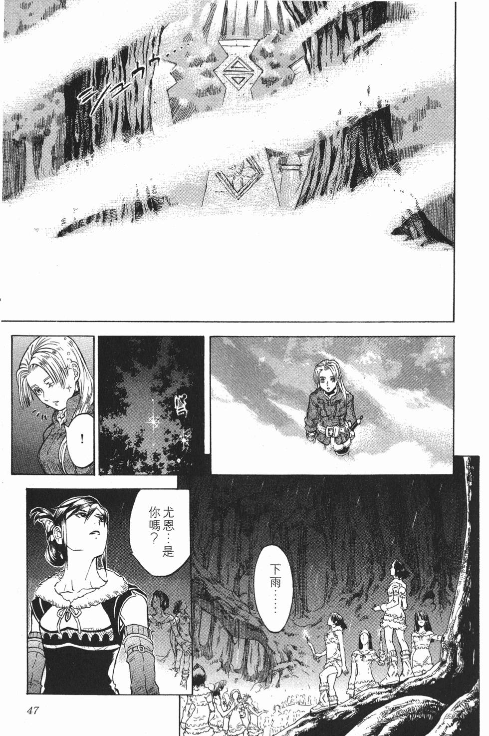 第47页
