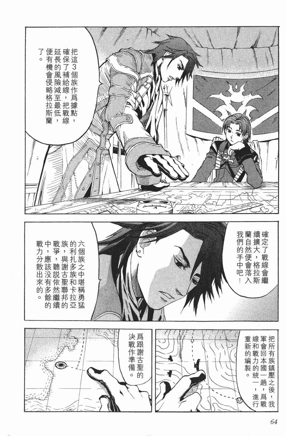 第64页