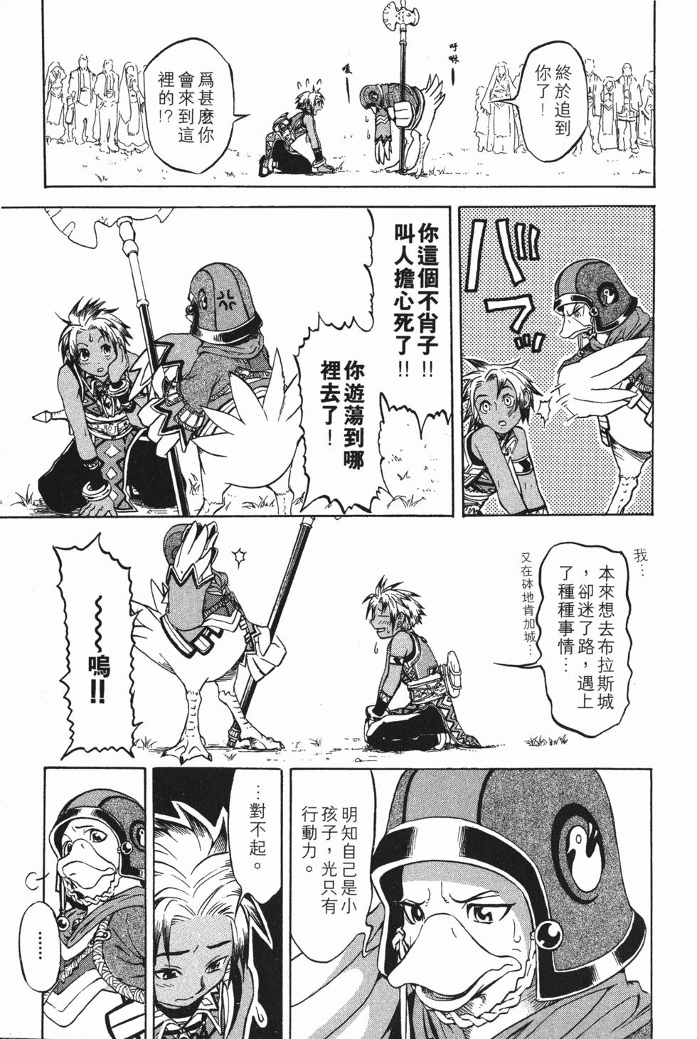 第71页