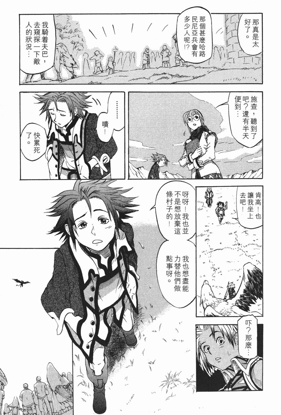 第73页