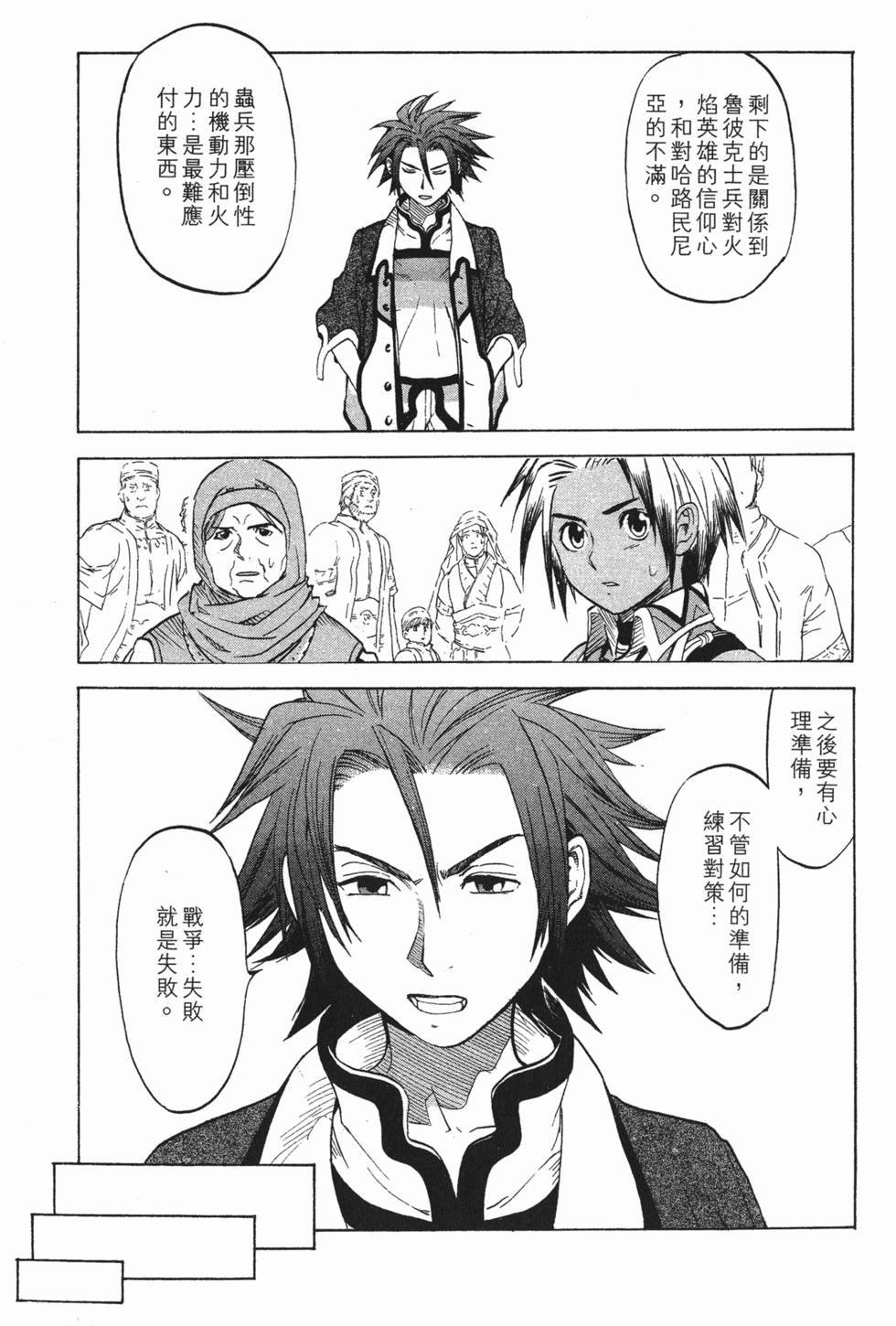 第79页