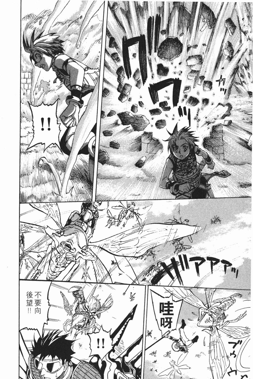 第88页