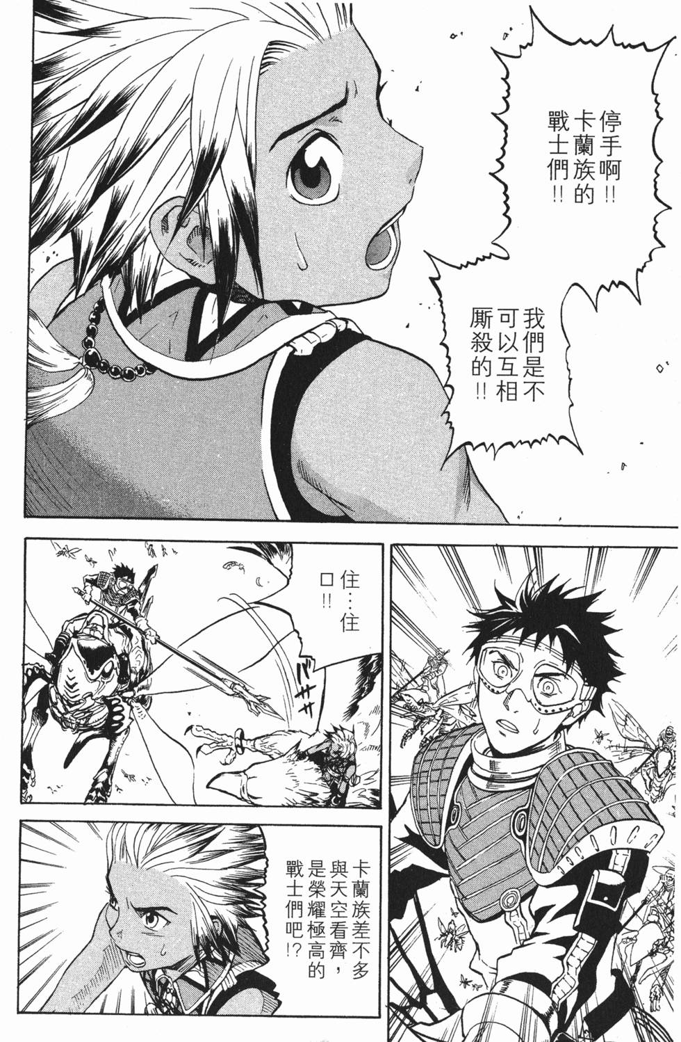 第90页