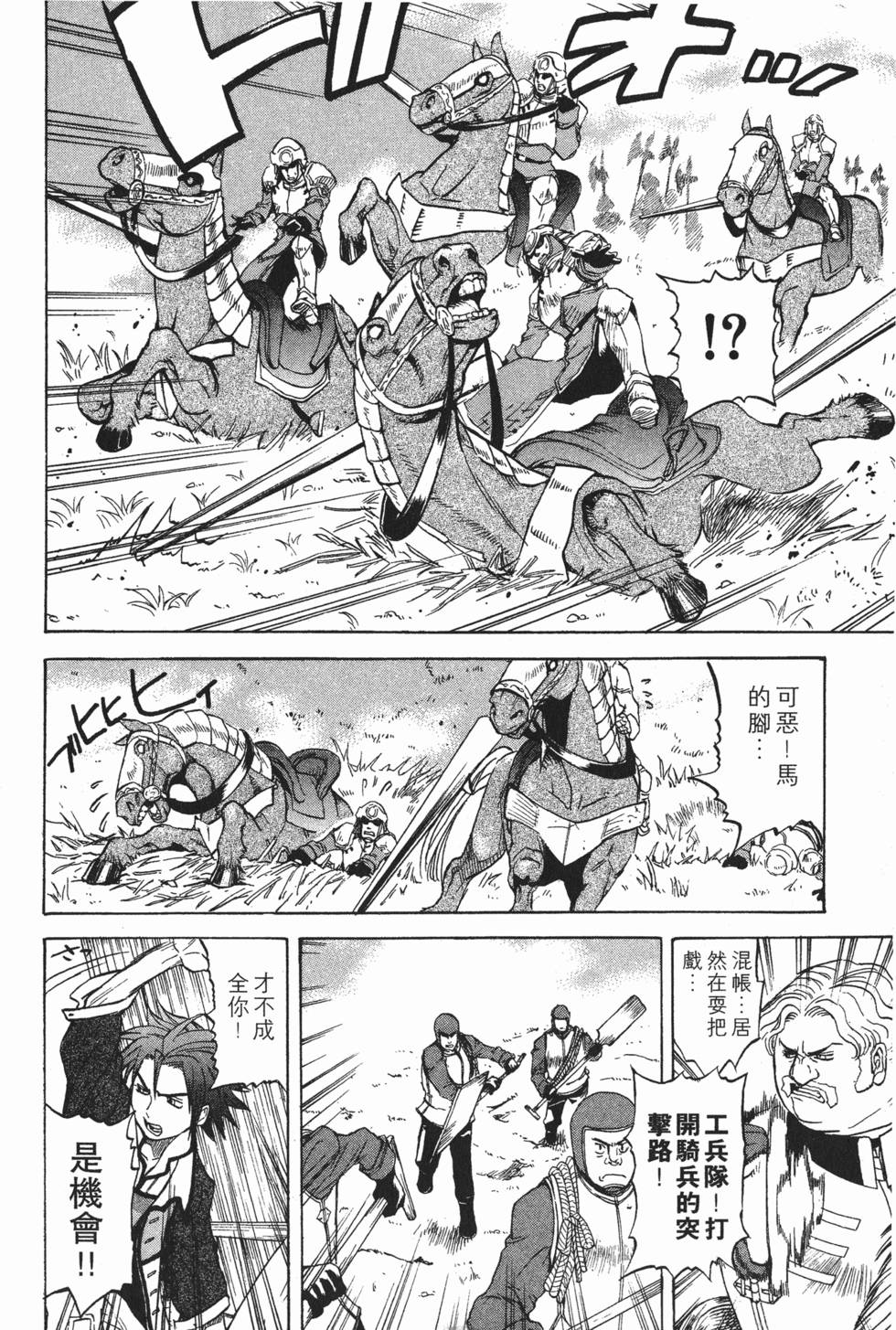第98页