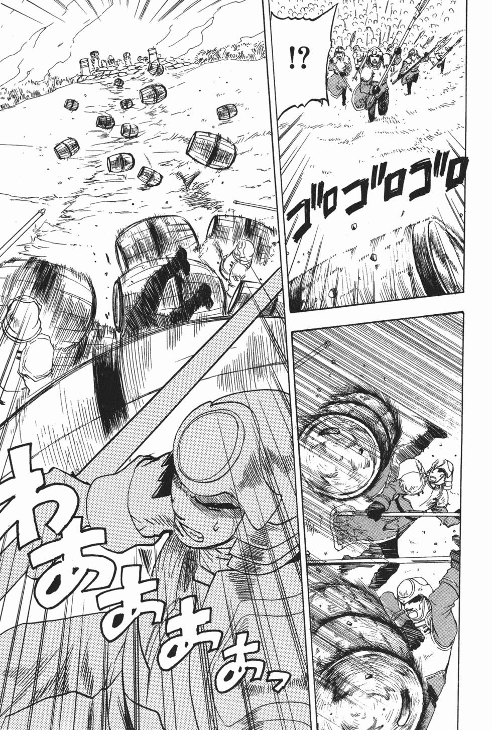 第99页