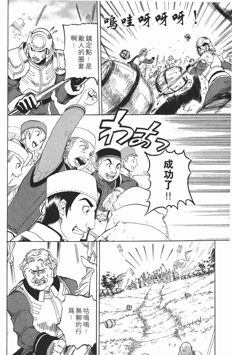 第100页