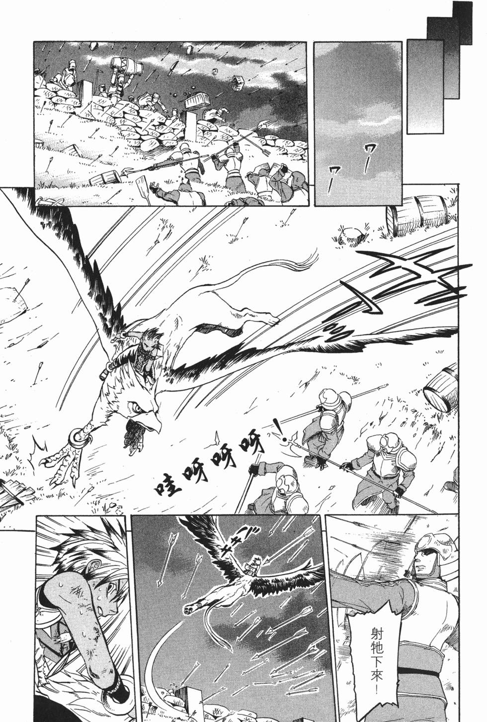 第101页