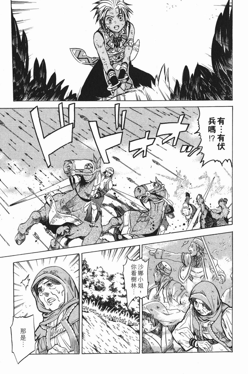 第109页