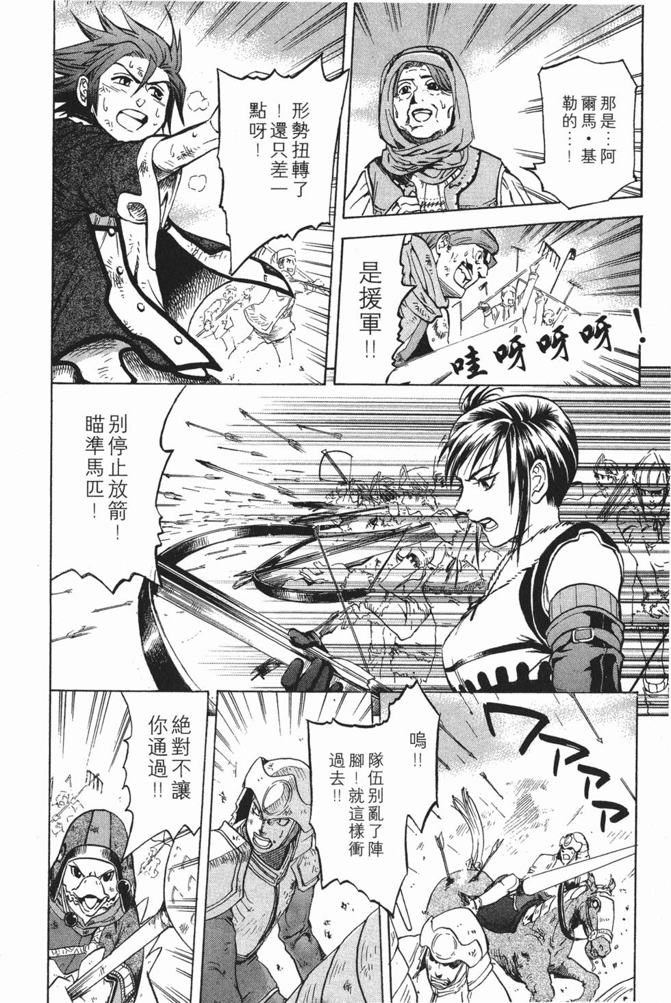 第112页