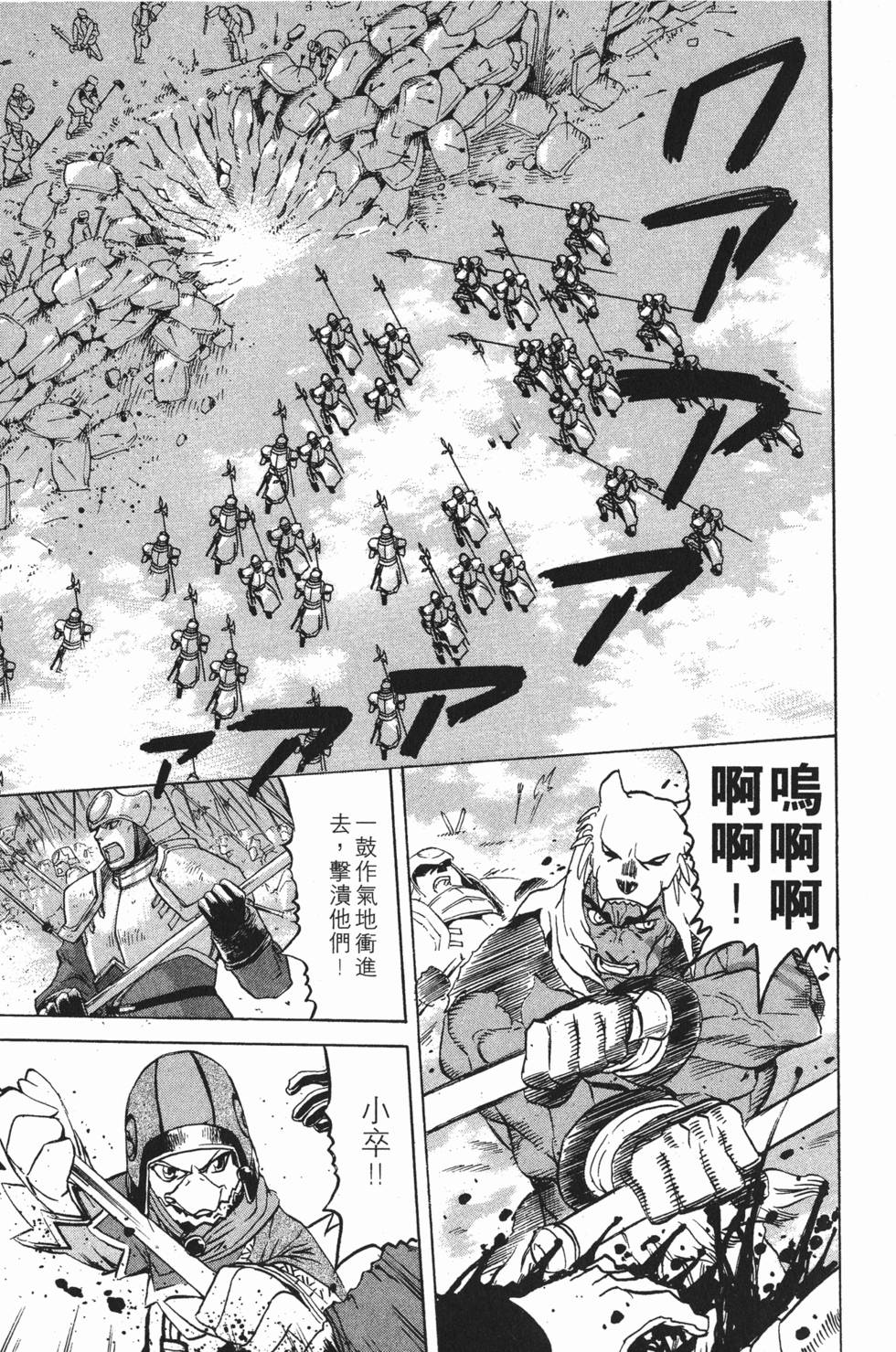 第113页