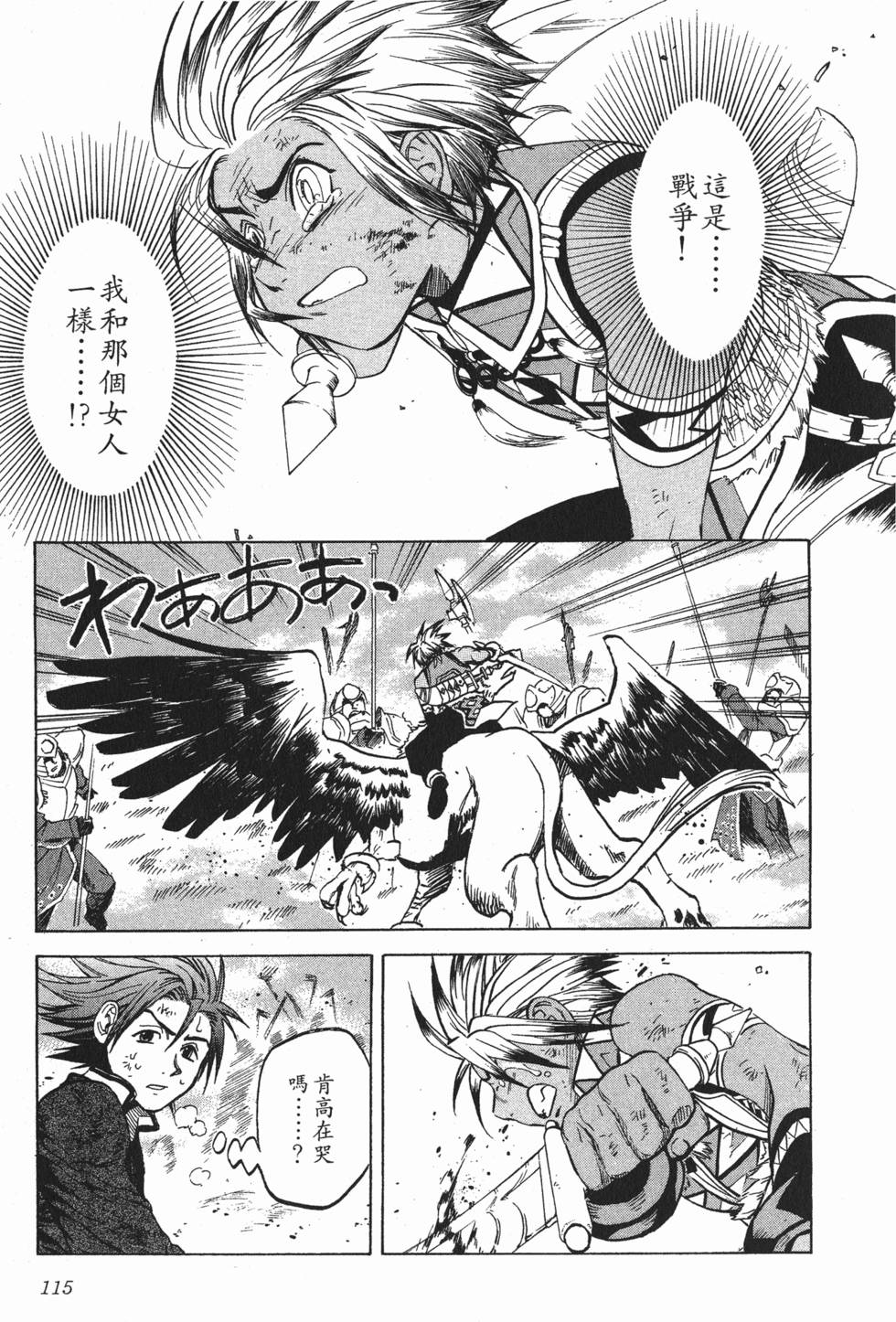 第115页