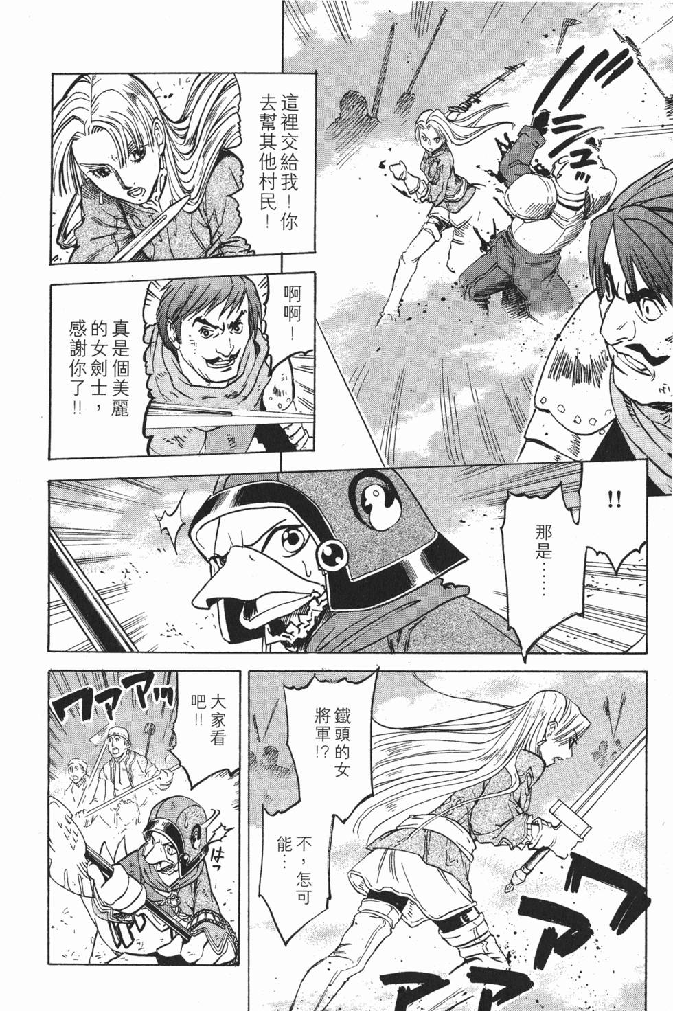 第116页