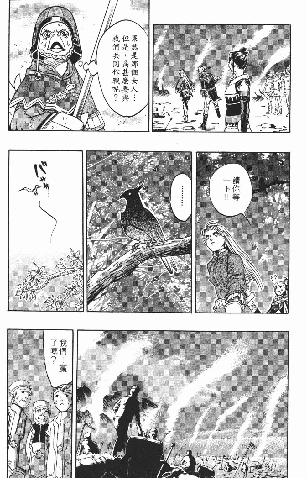 第121页