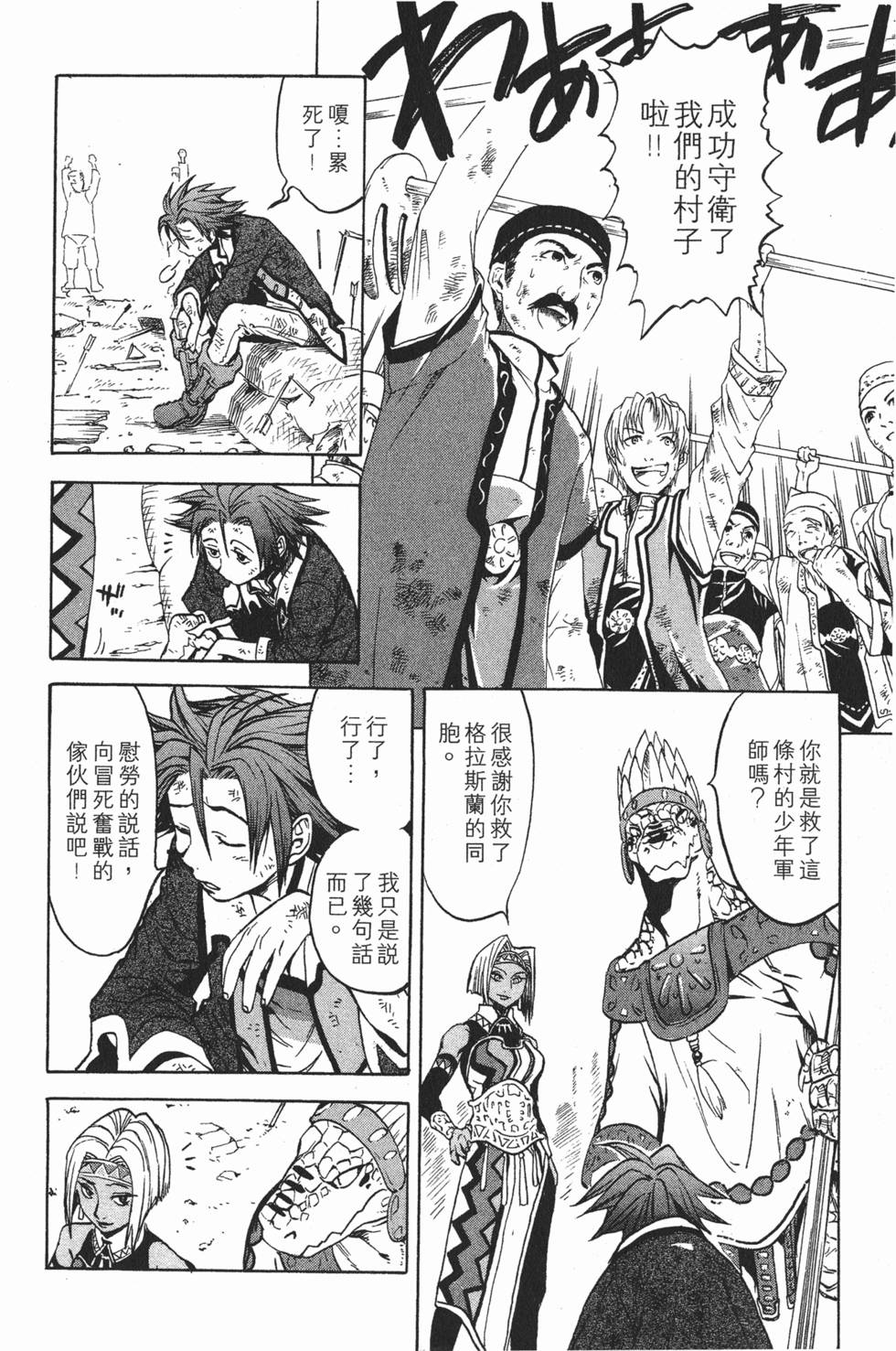 第122页