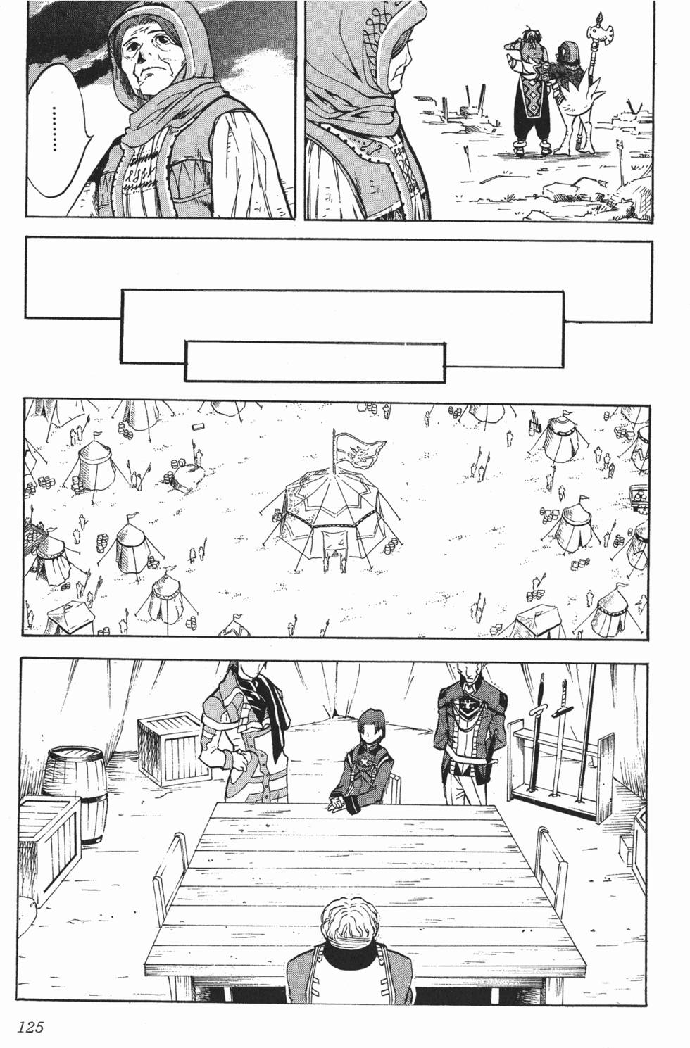 第125页