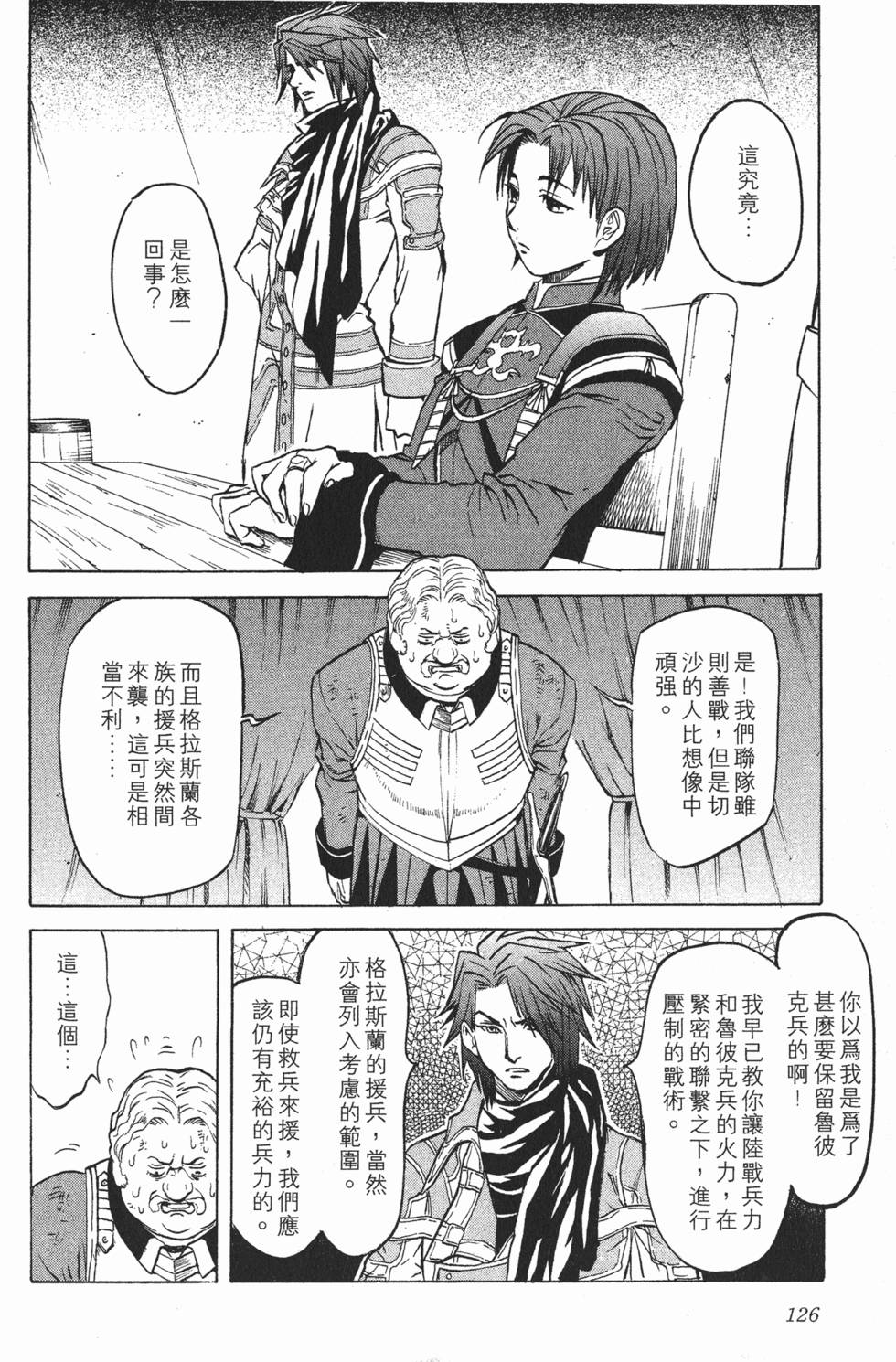 第126页