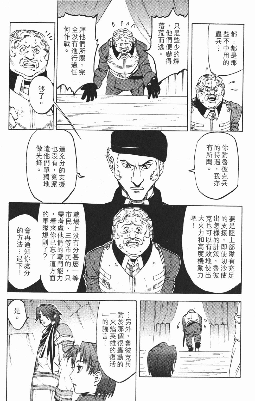 第127页