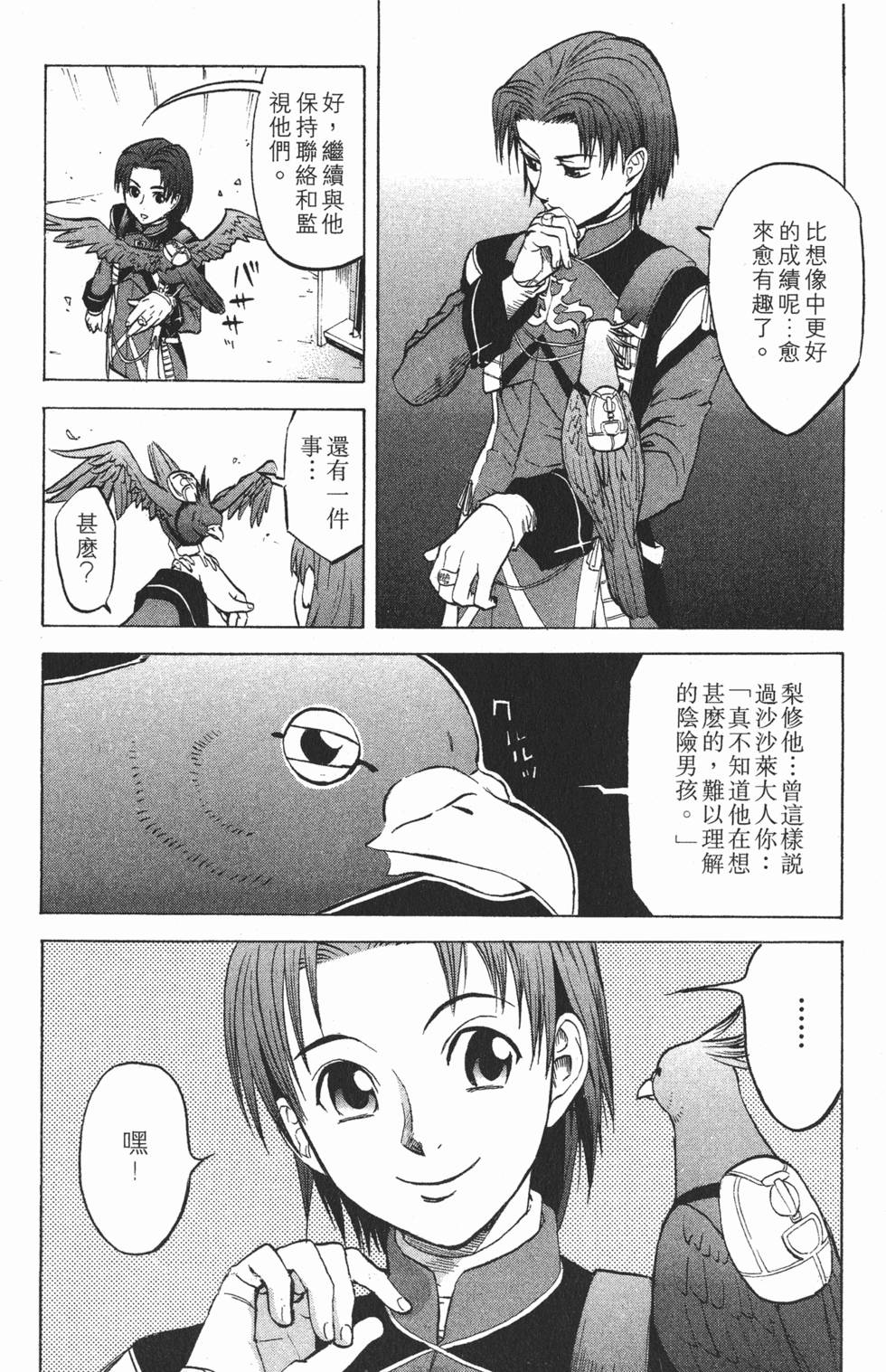 第130页