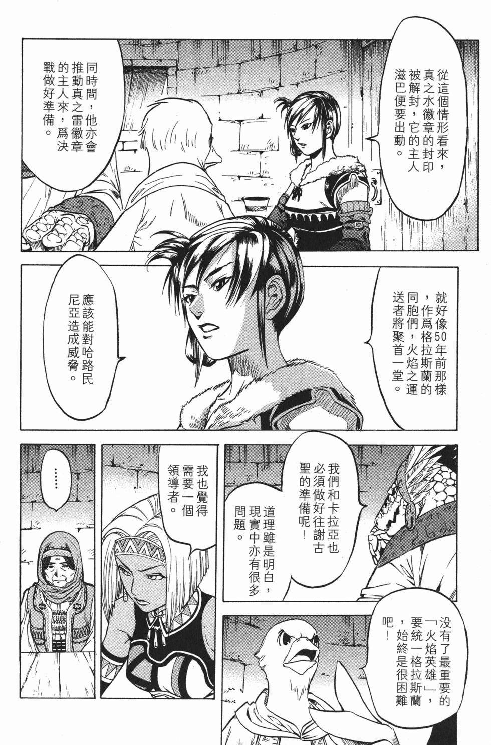 第132页
