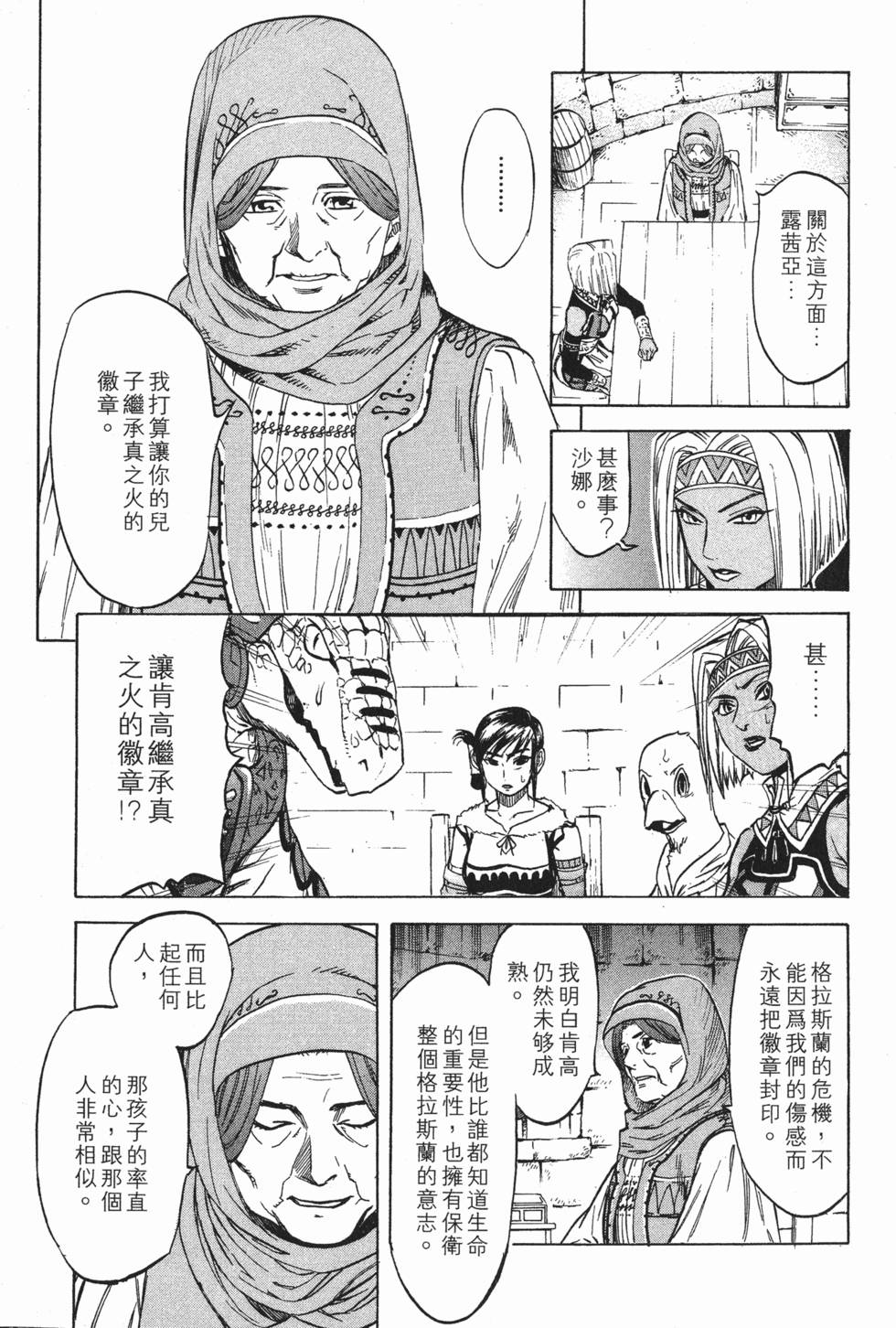 第133页