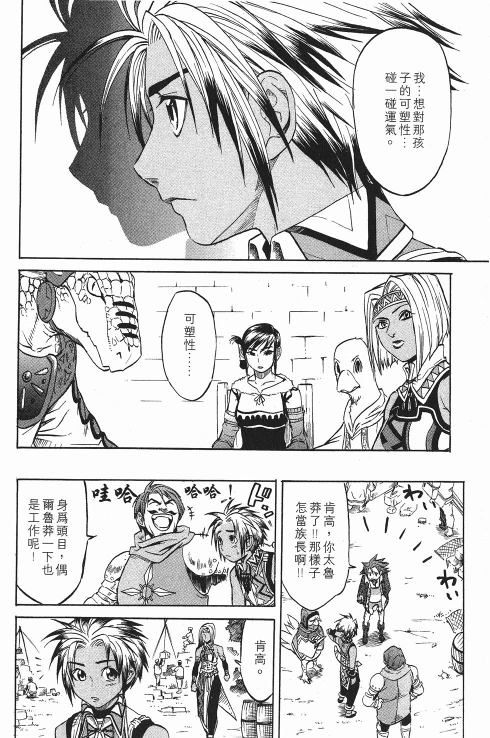 第134页