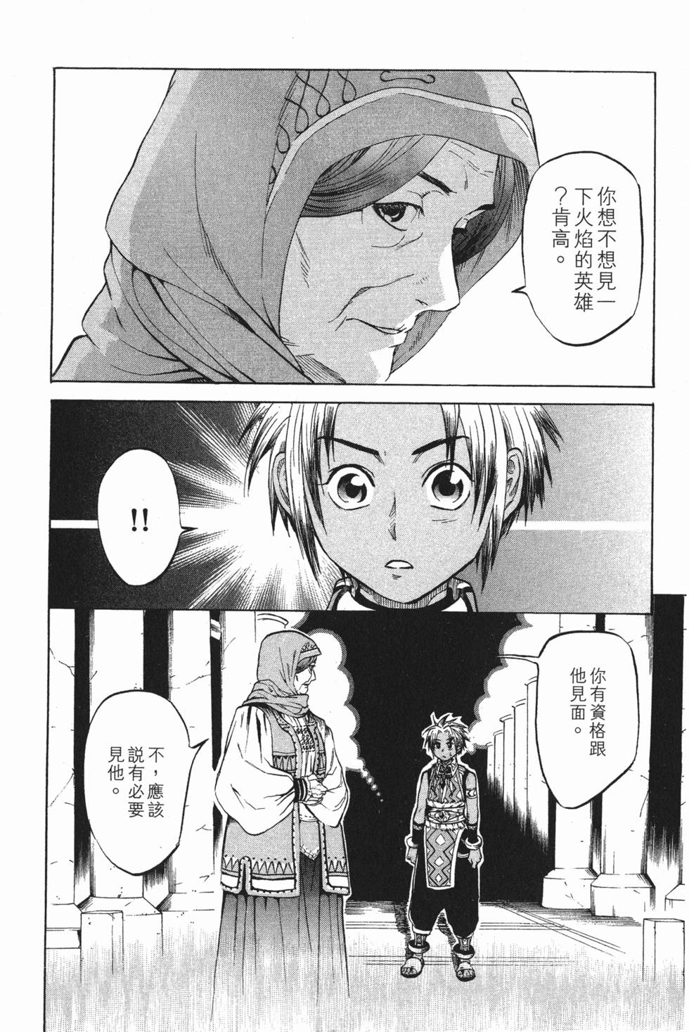 第140页