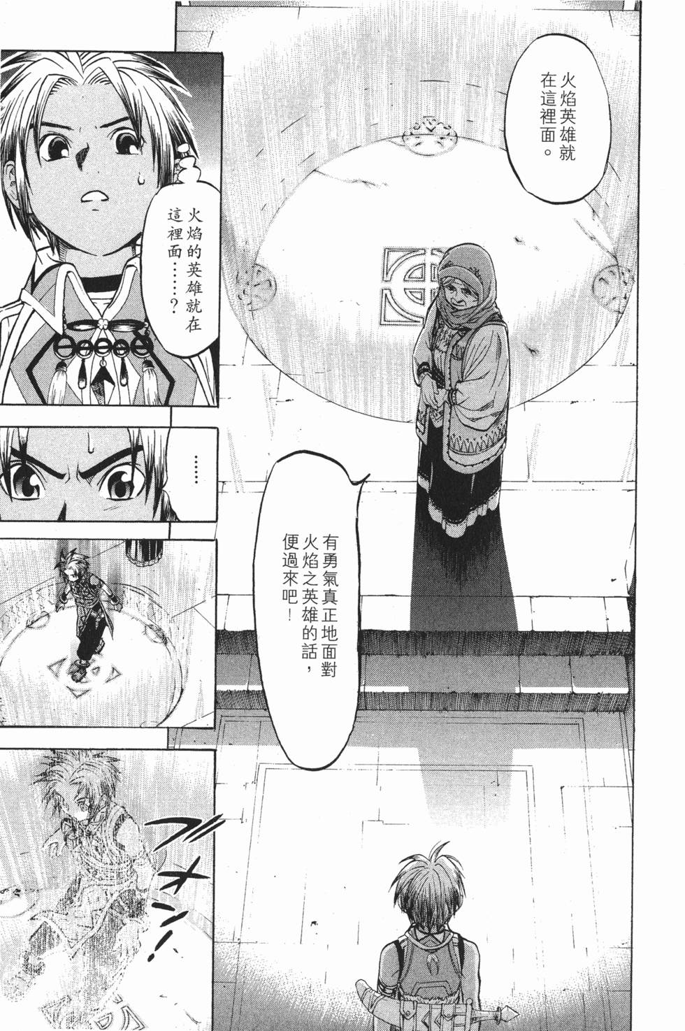 第141页