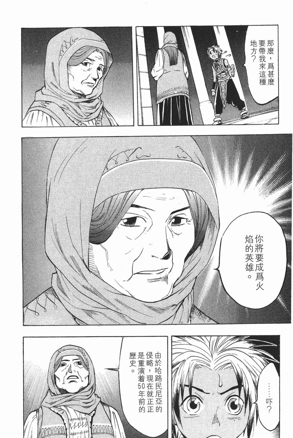 第146页
