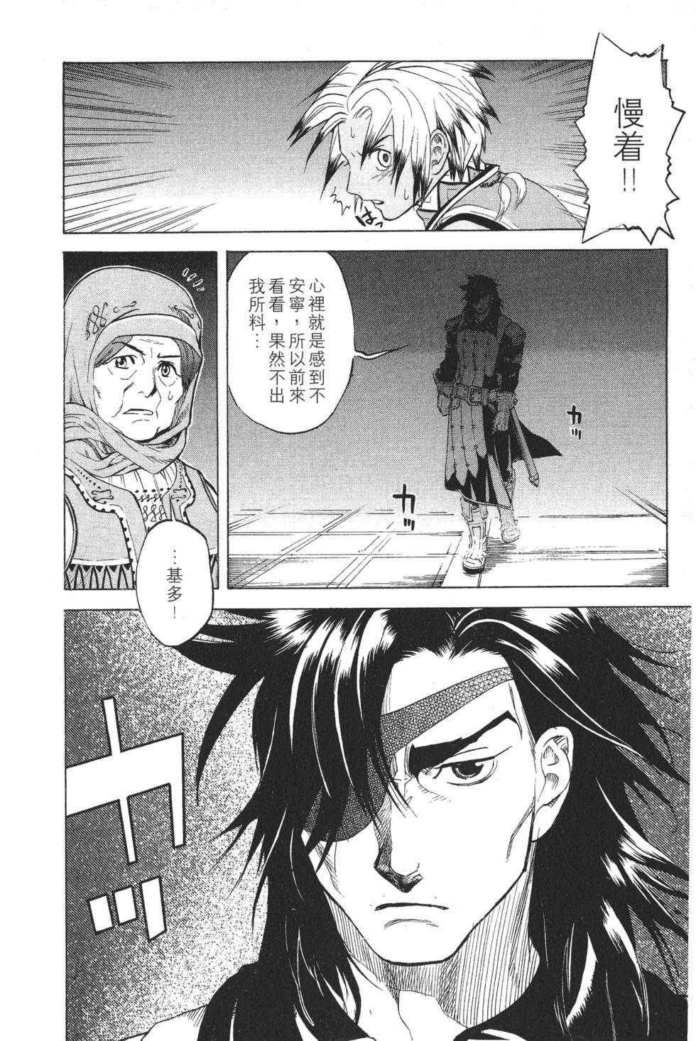 第148页