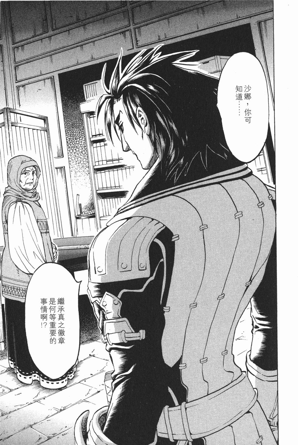 第149页