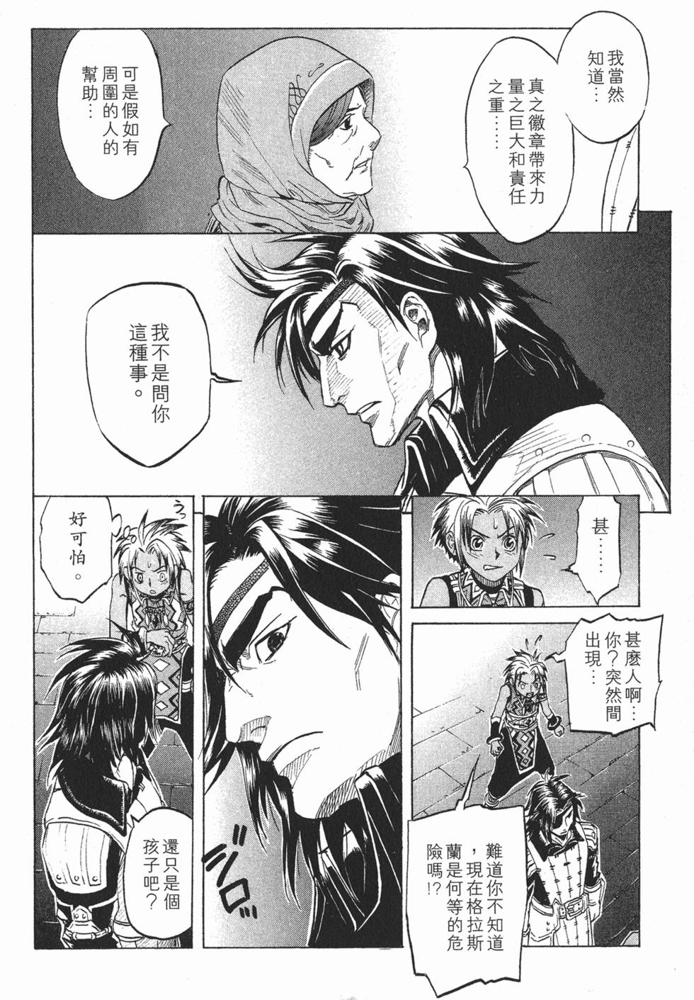 第150页