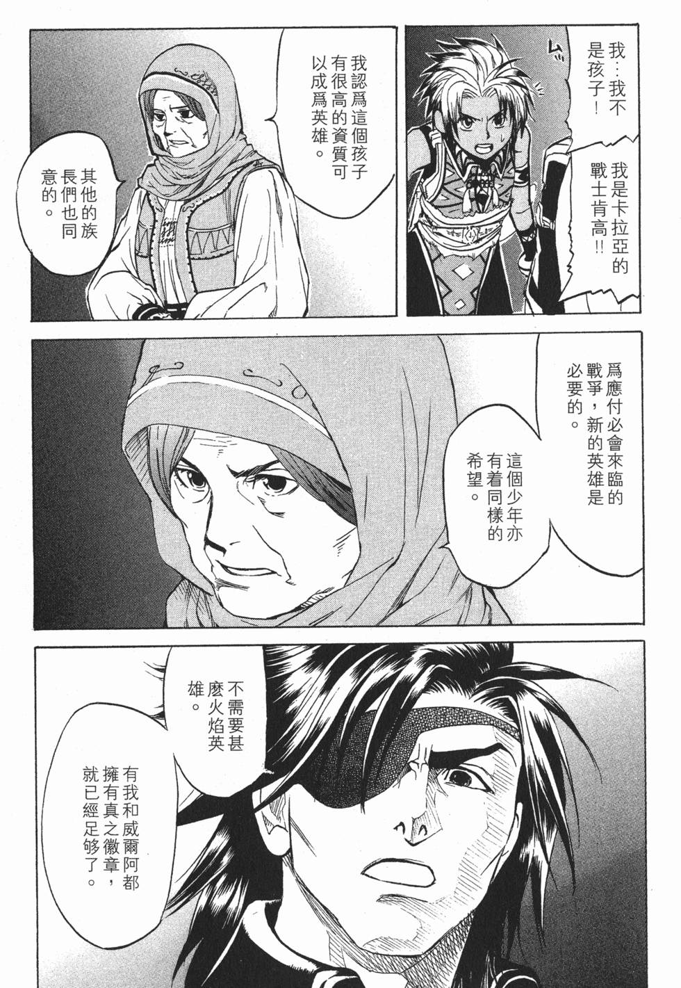 第151页