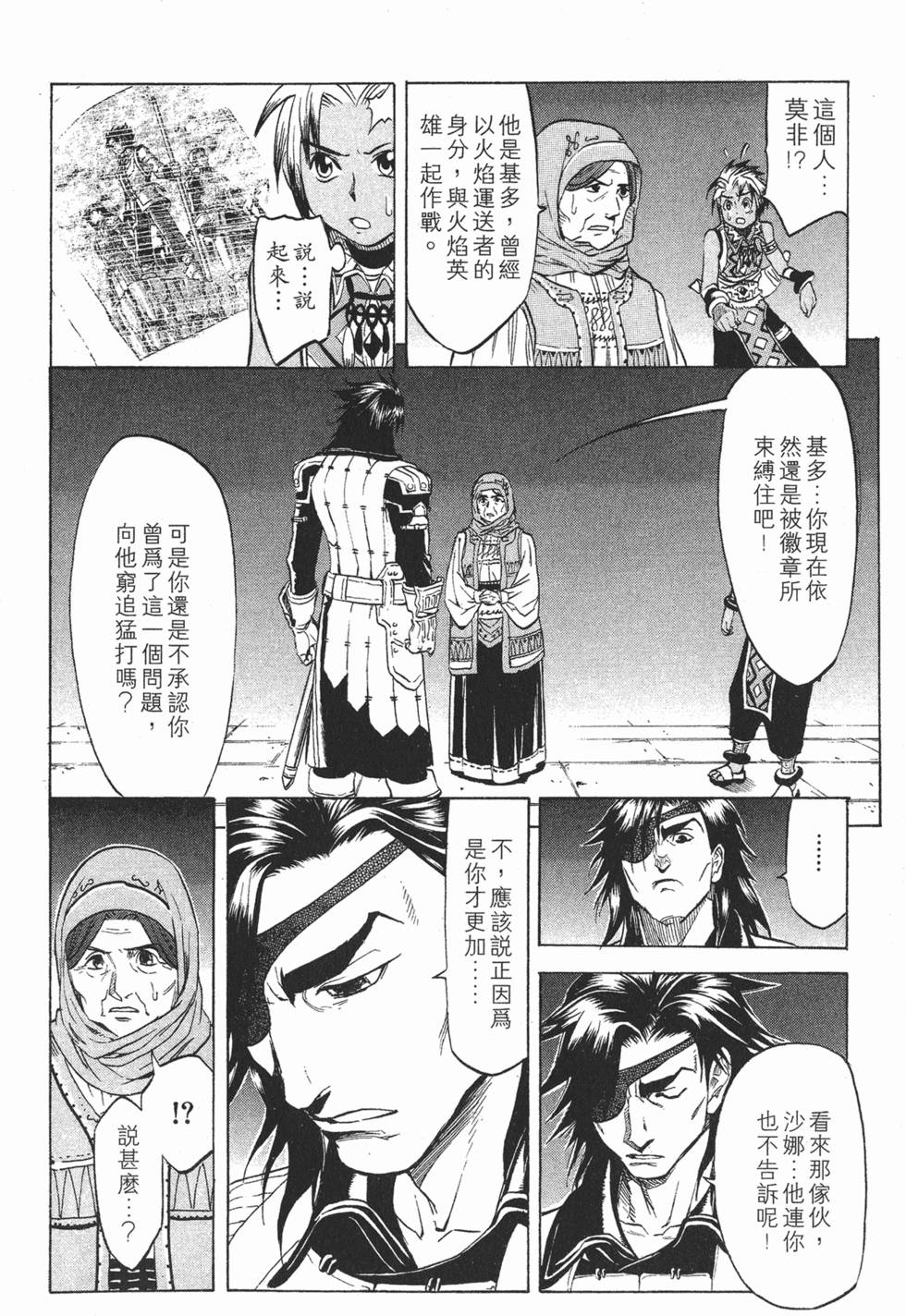 第152页