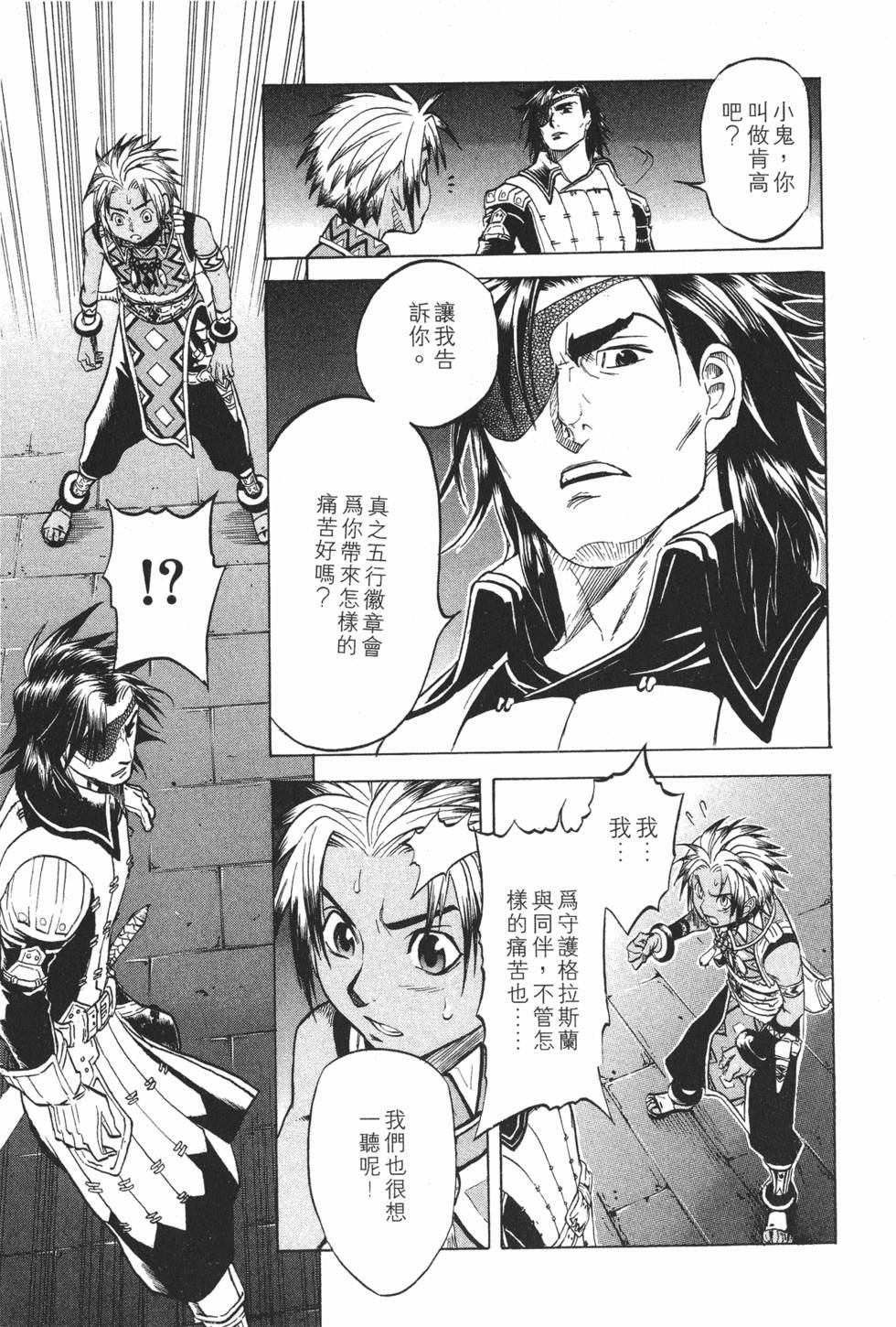 第153页