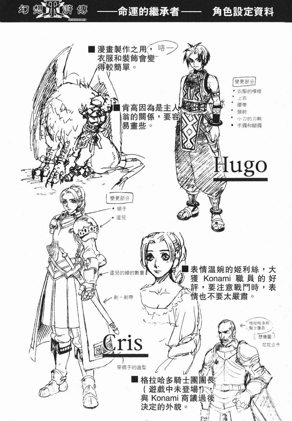 第158页