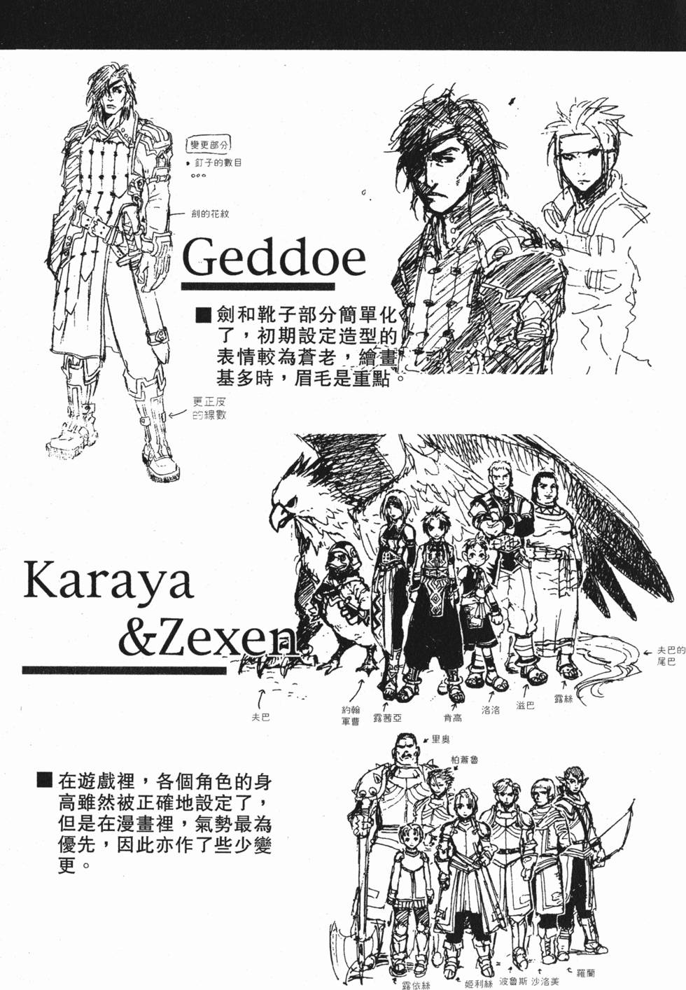 第159页