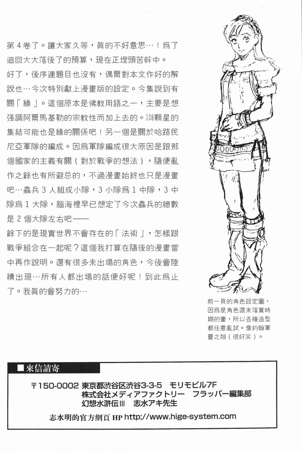 第161页