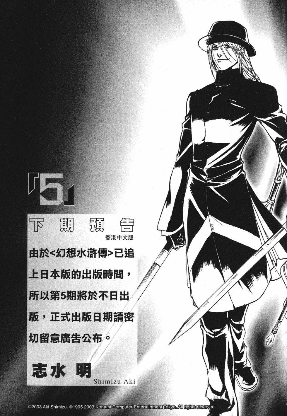 第163页