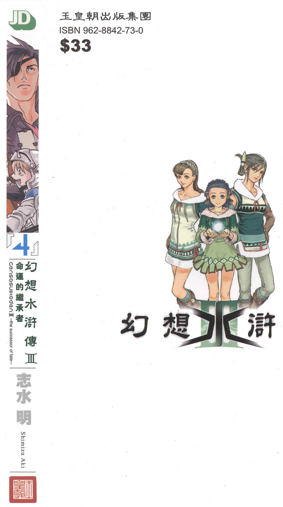 第165页