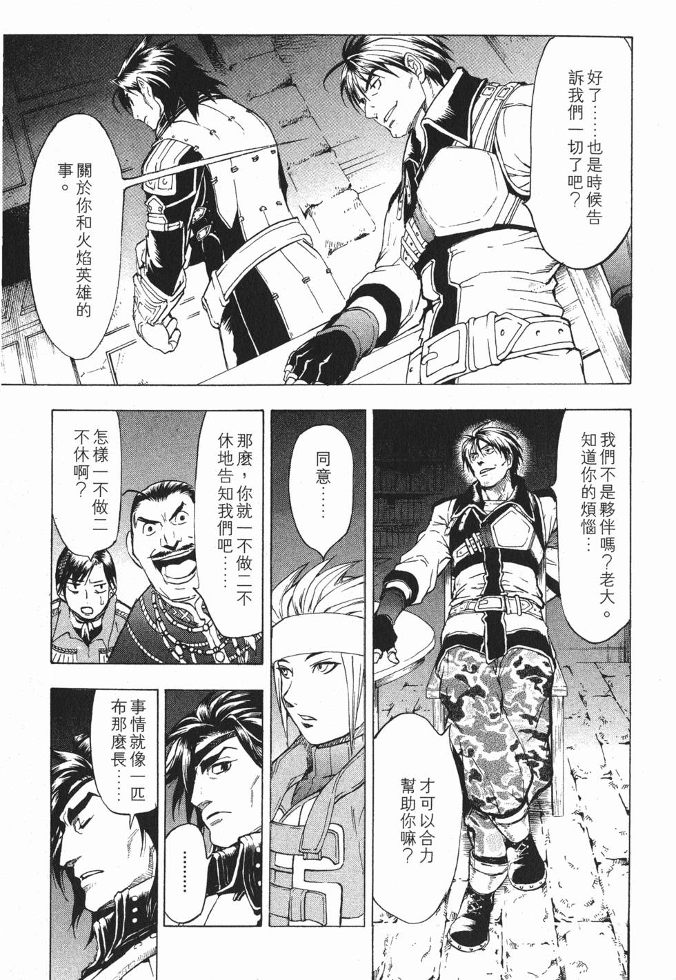 第33页