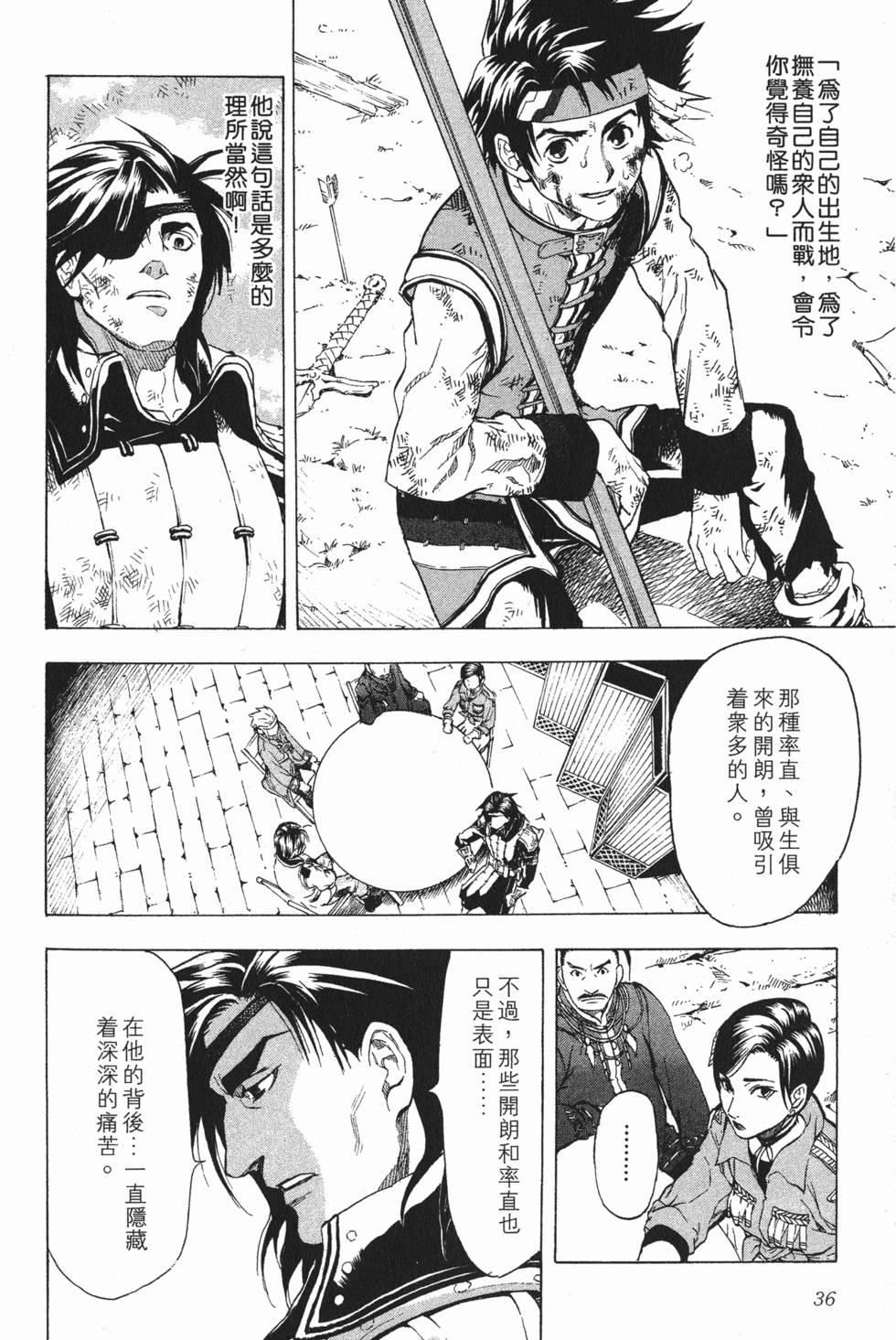 第36页