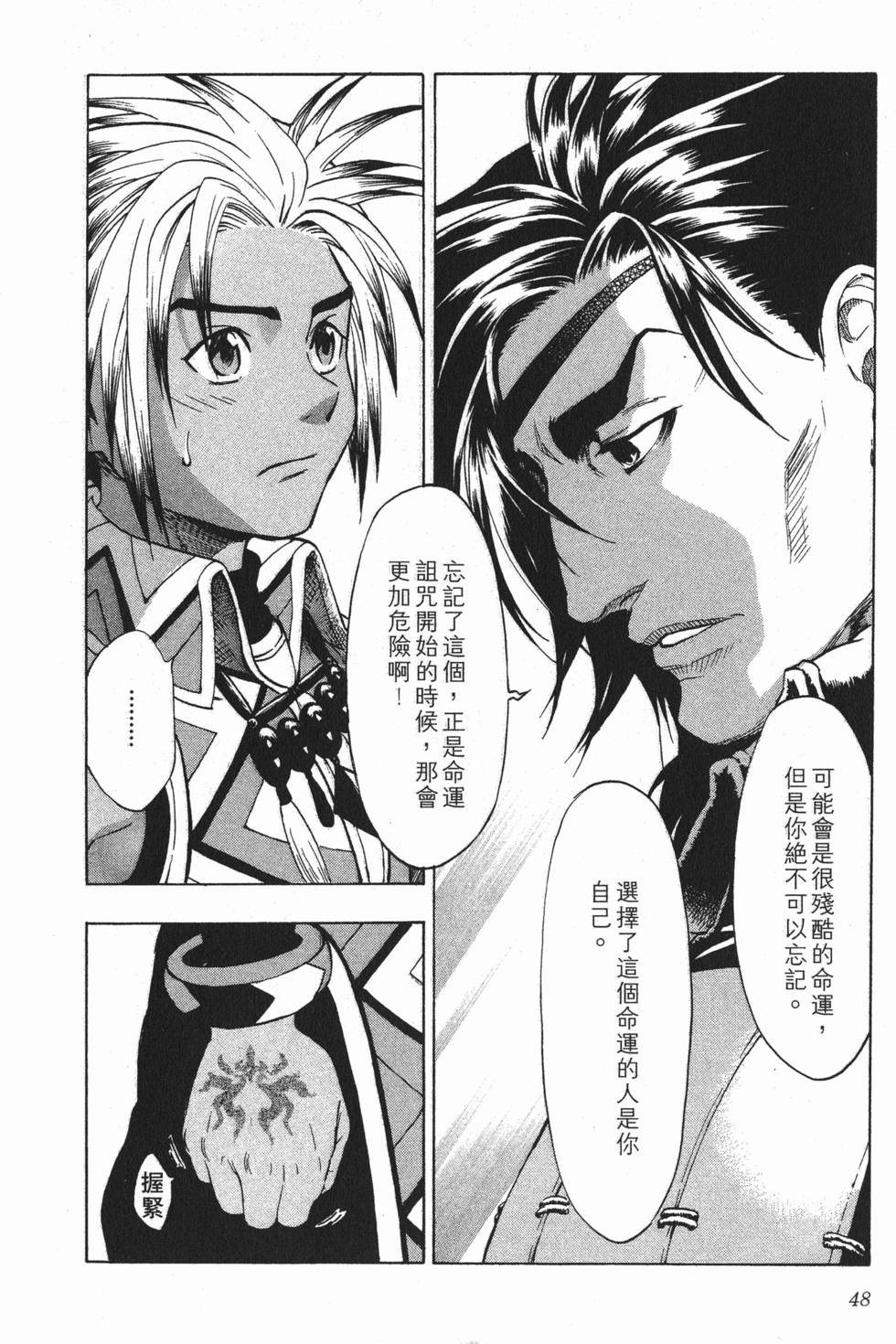 第48页