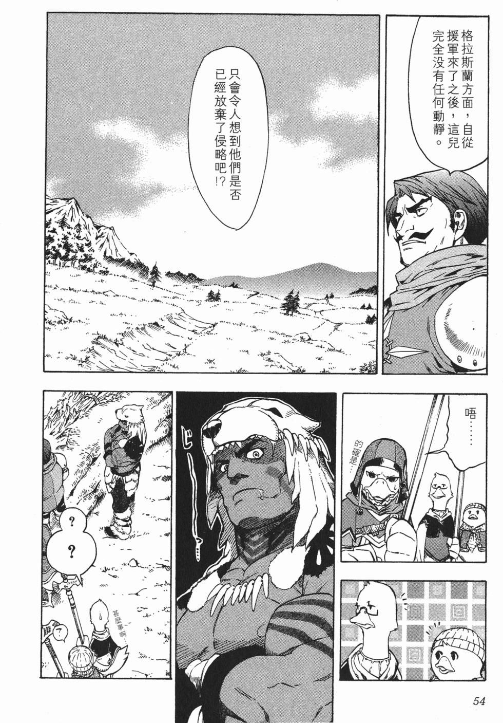 第54页