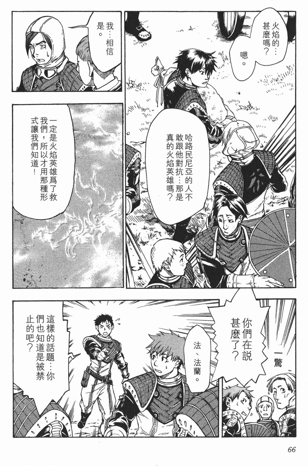 第66页