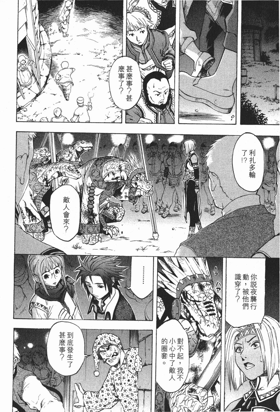 第80页