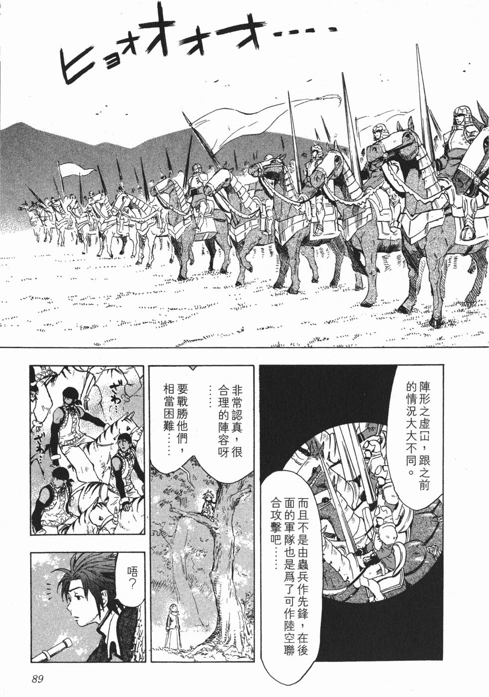 第89页