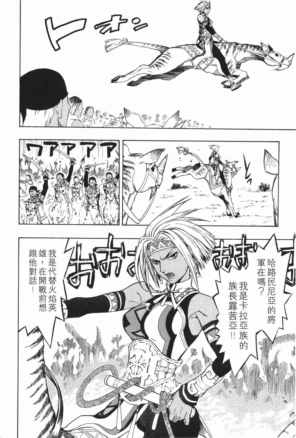 第90页