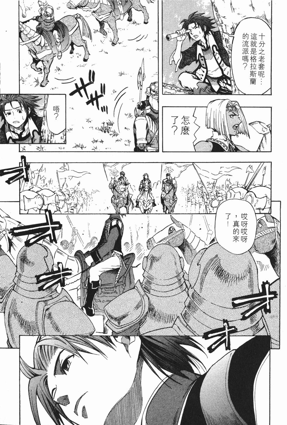 第91页