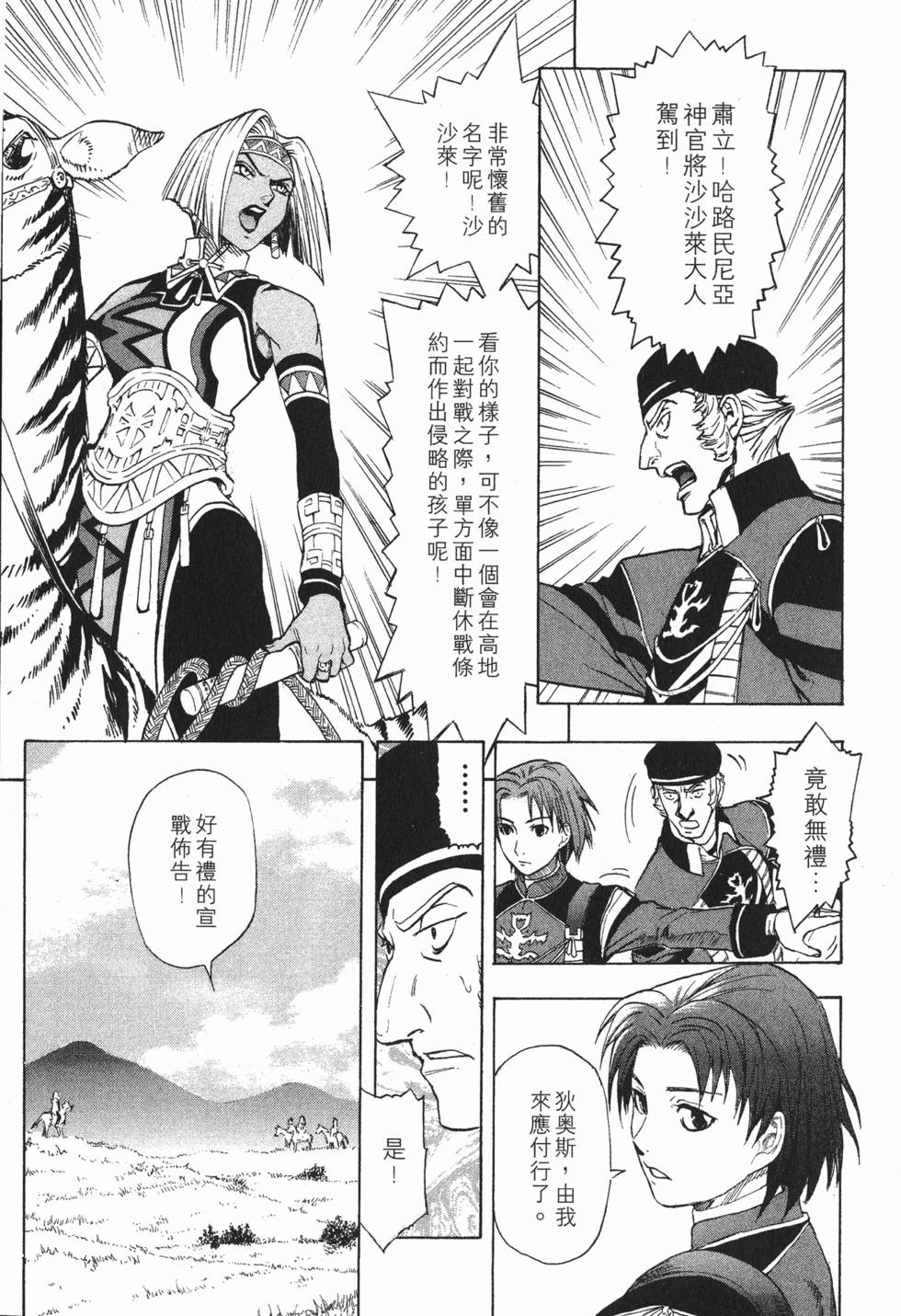第95页